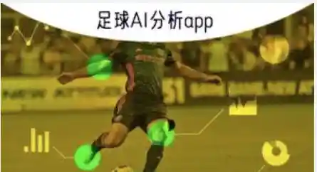 德国队专业赛事胜负预测分析